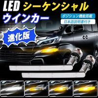 Style Wagons Front Running Signal LEDs + White DRL
