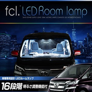 FCL Interior LED Kit [16 Levels / With Remote Control]