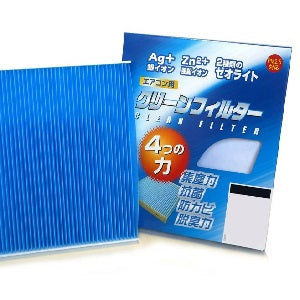 PMC Blue Air Cabin Air Filter [Antibacterial / Silver & Zinc Ion]